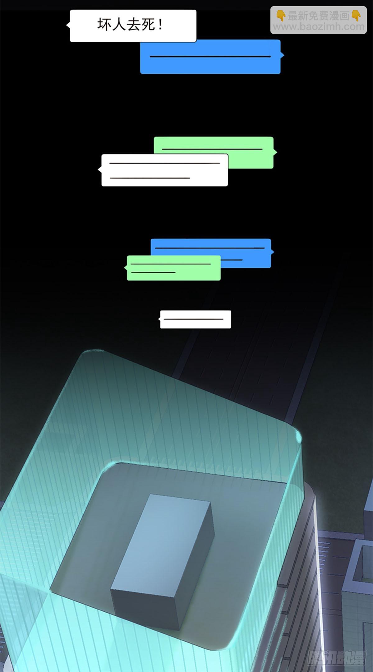 第190话8