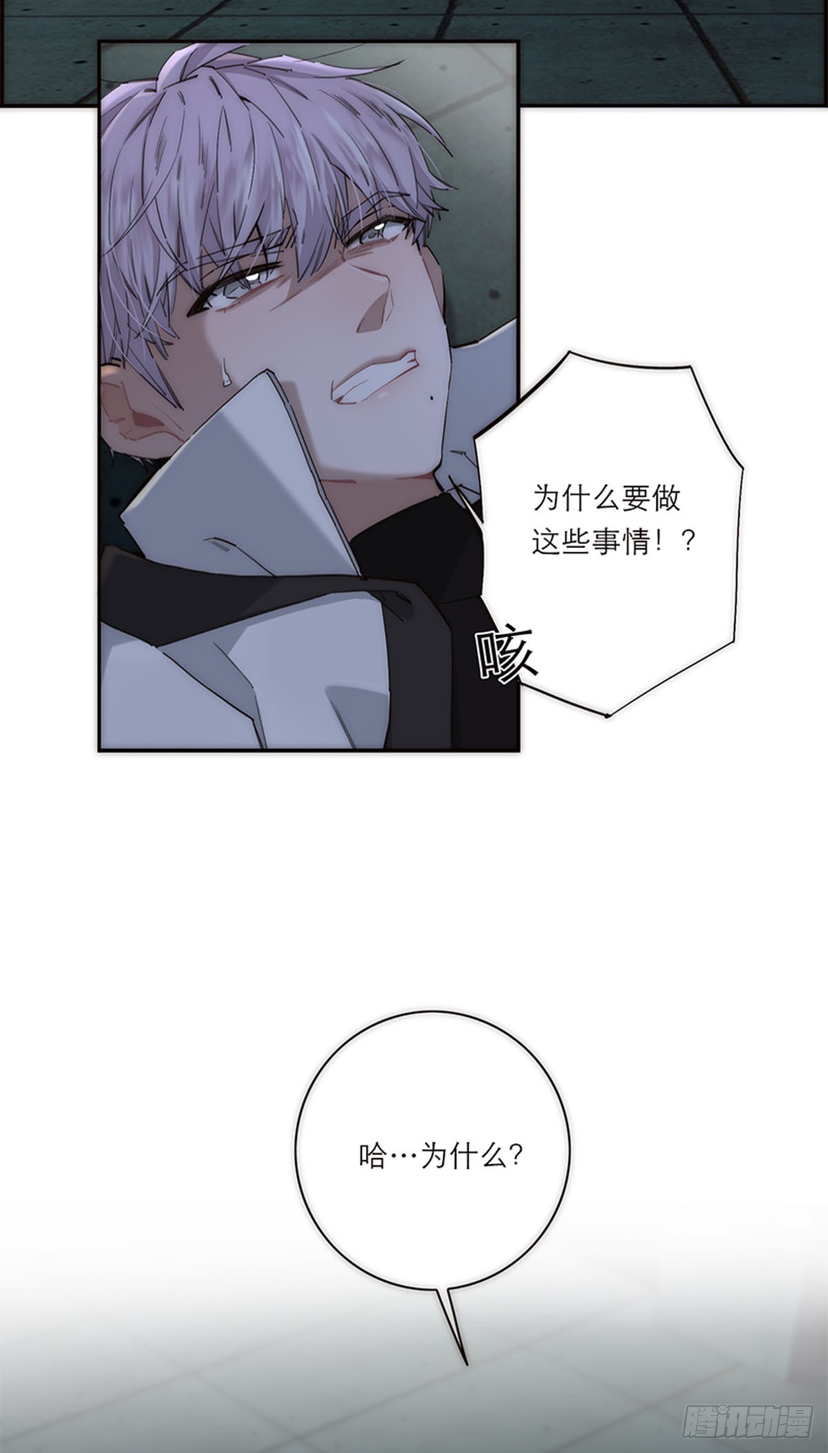 第192话14