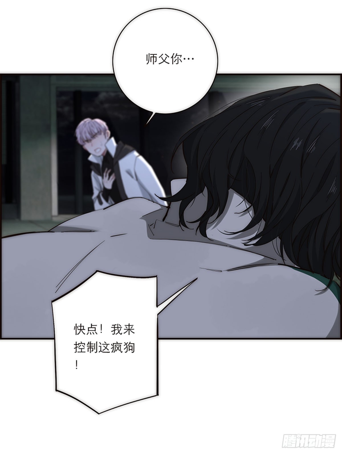 第192话32