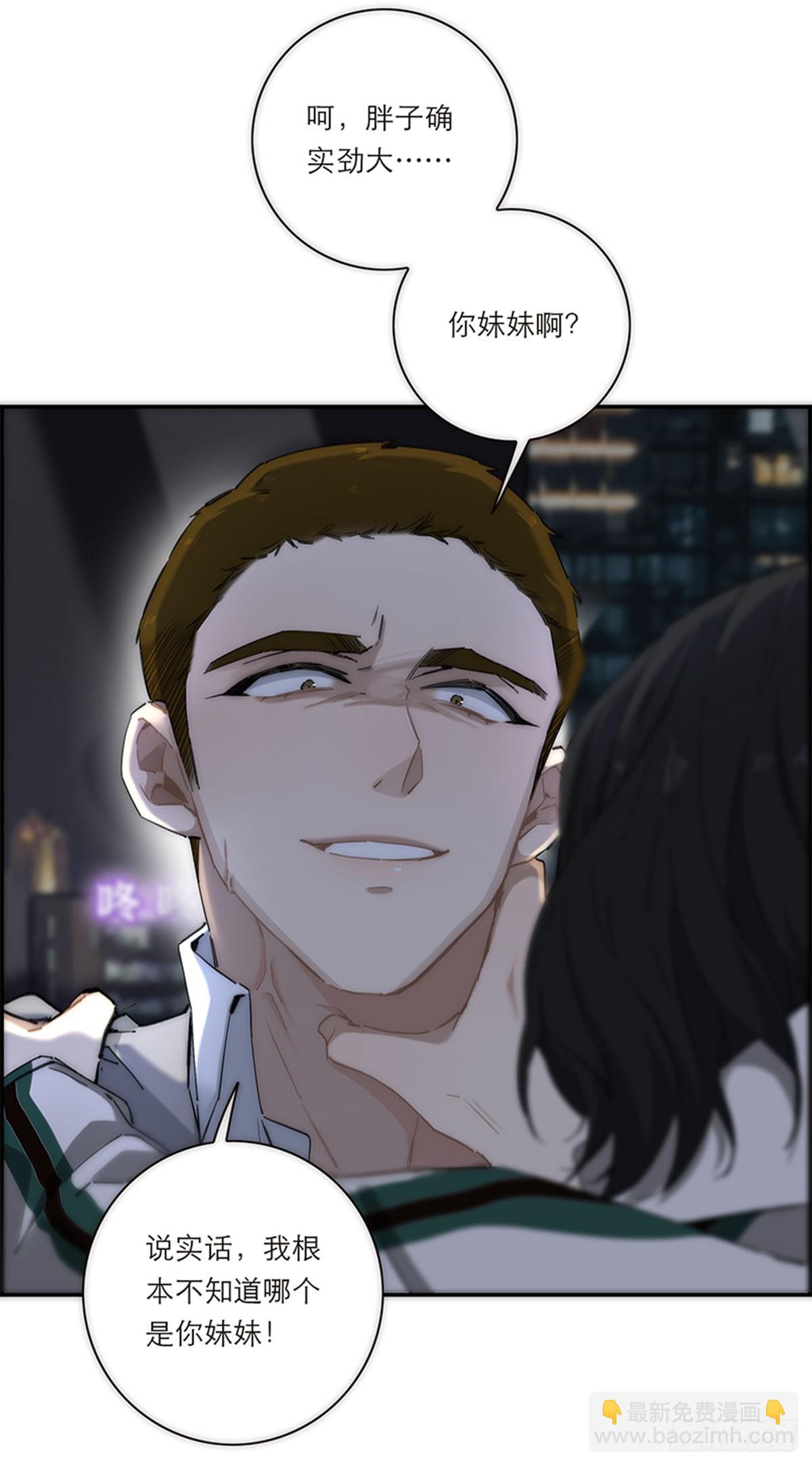第192话40