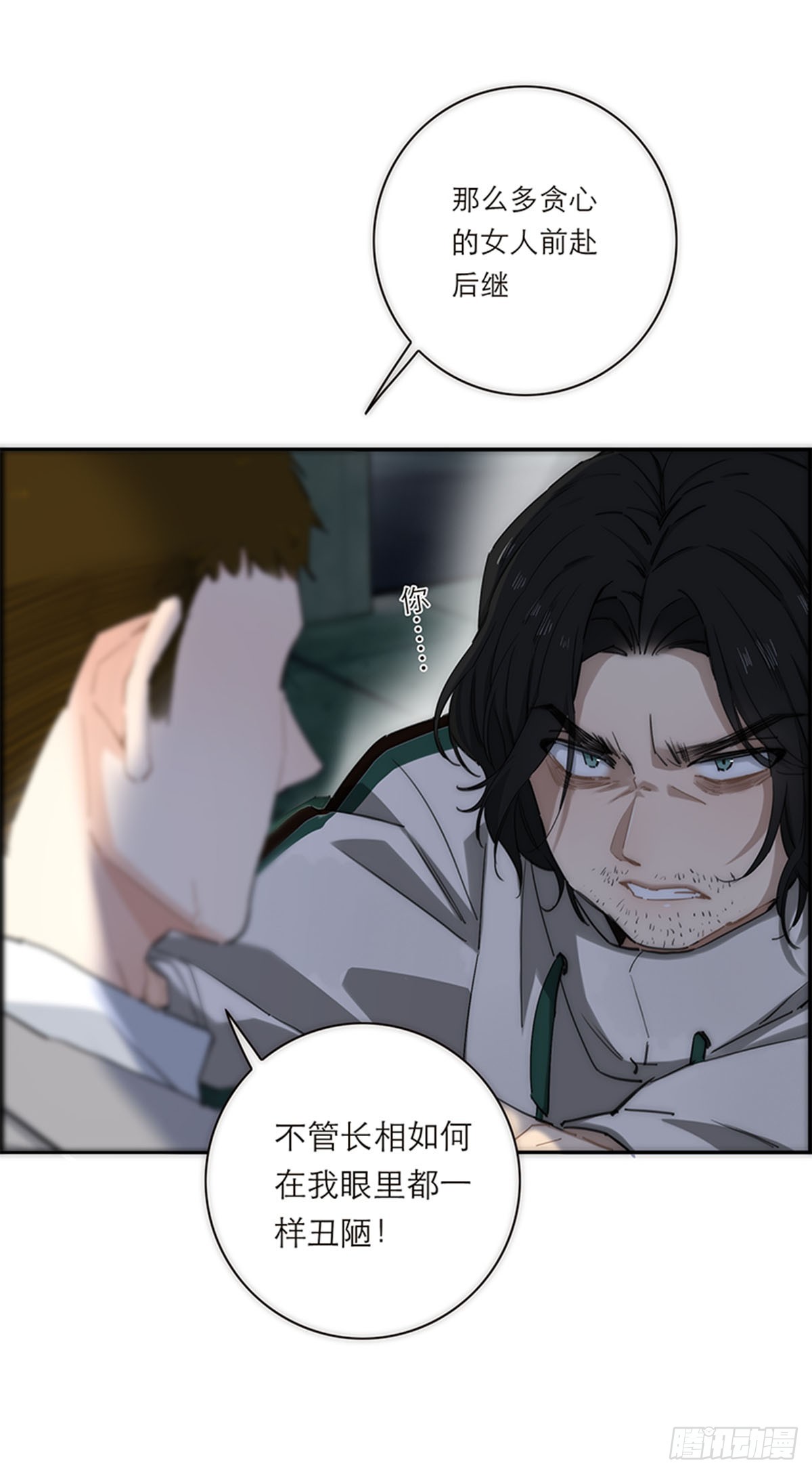第192话41