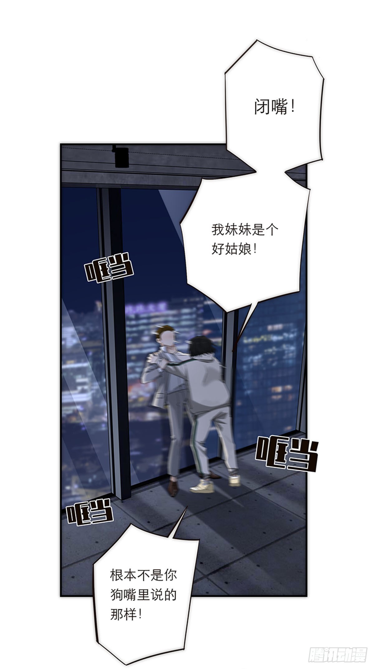 第192话42