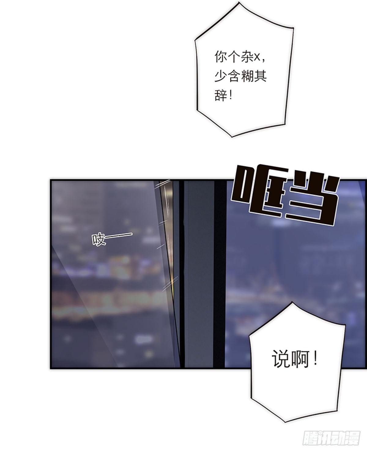 第192话43