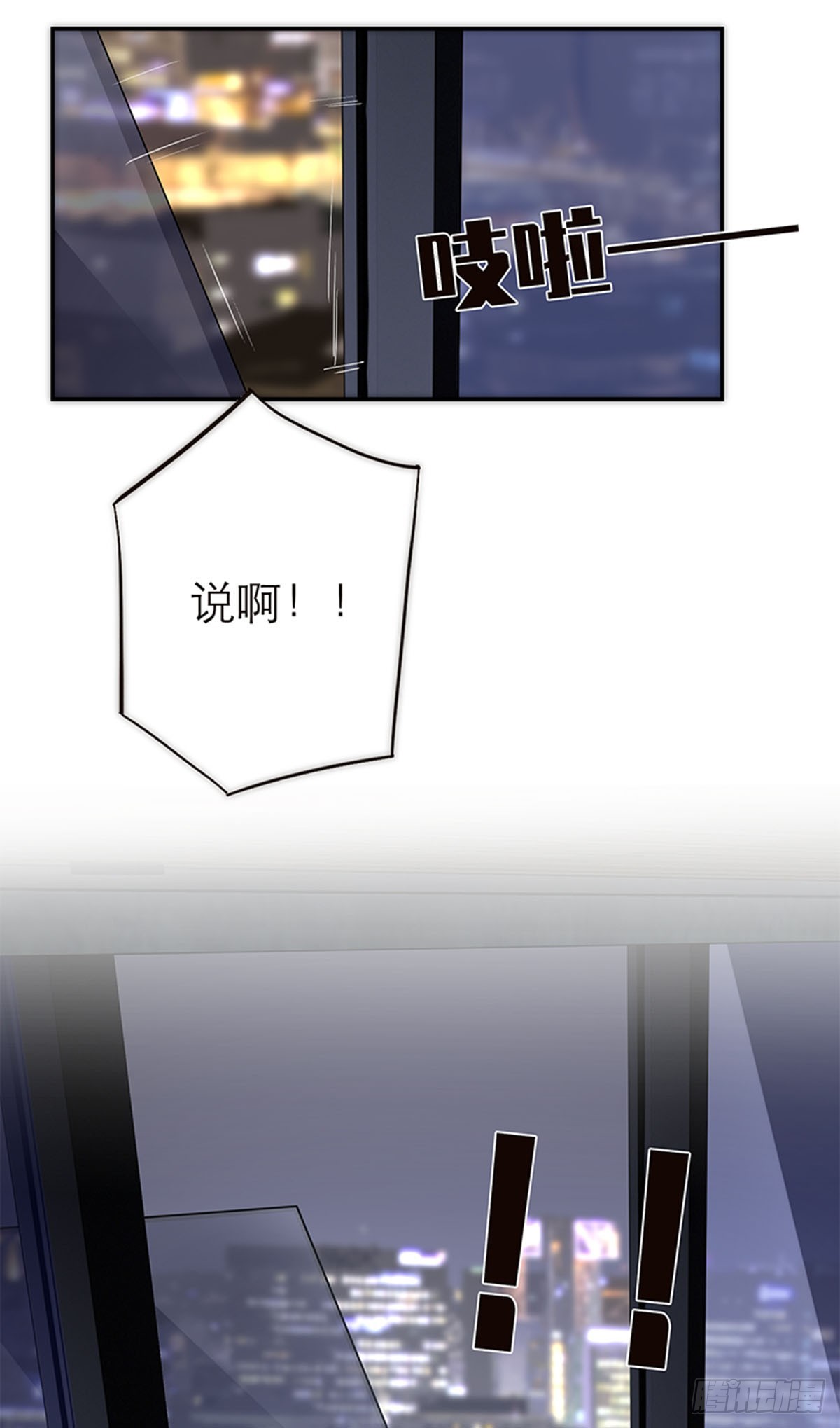 第192话44