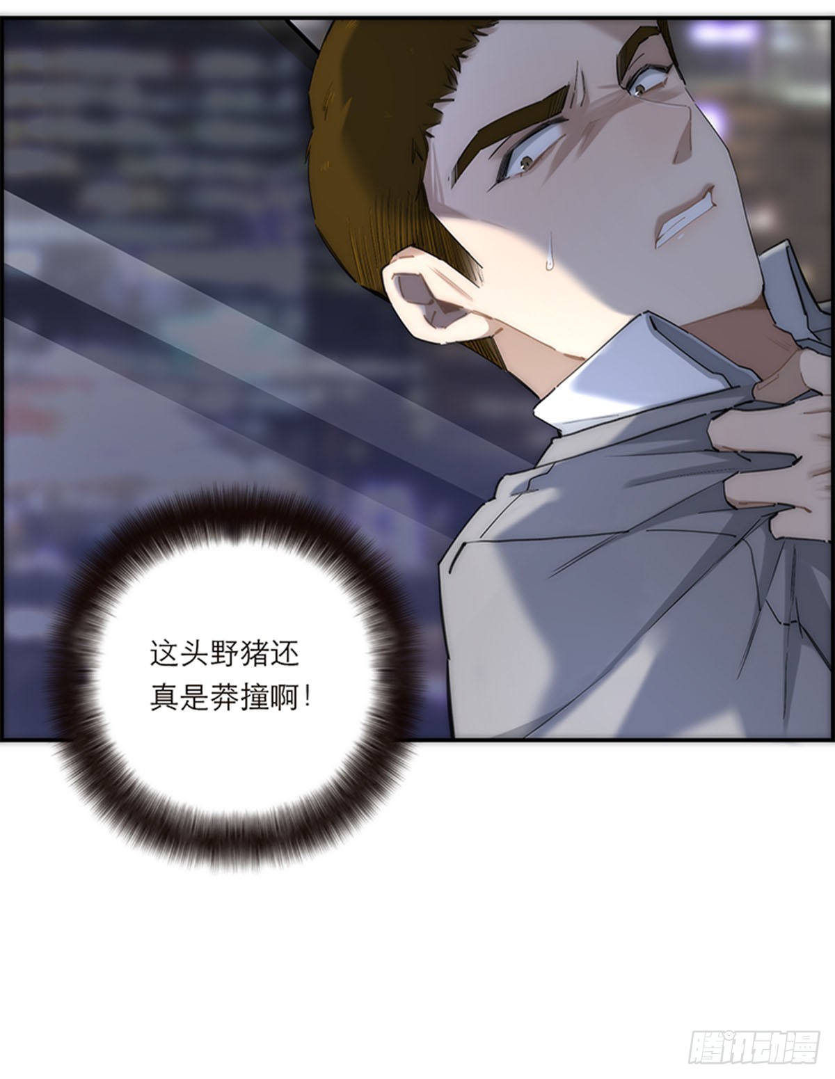 第192话46