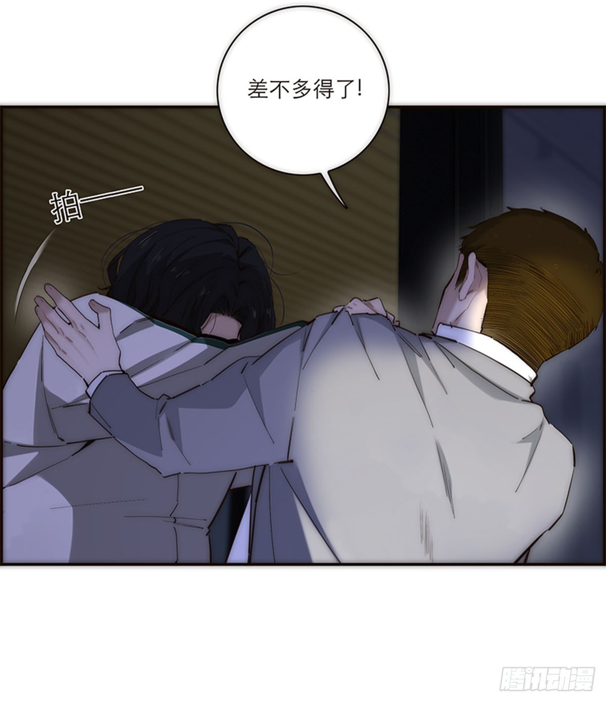 第193话10