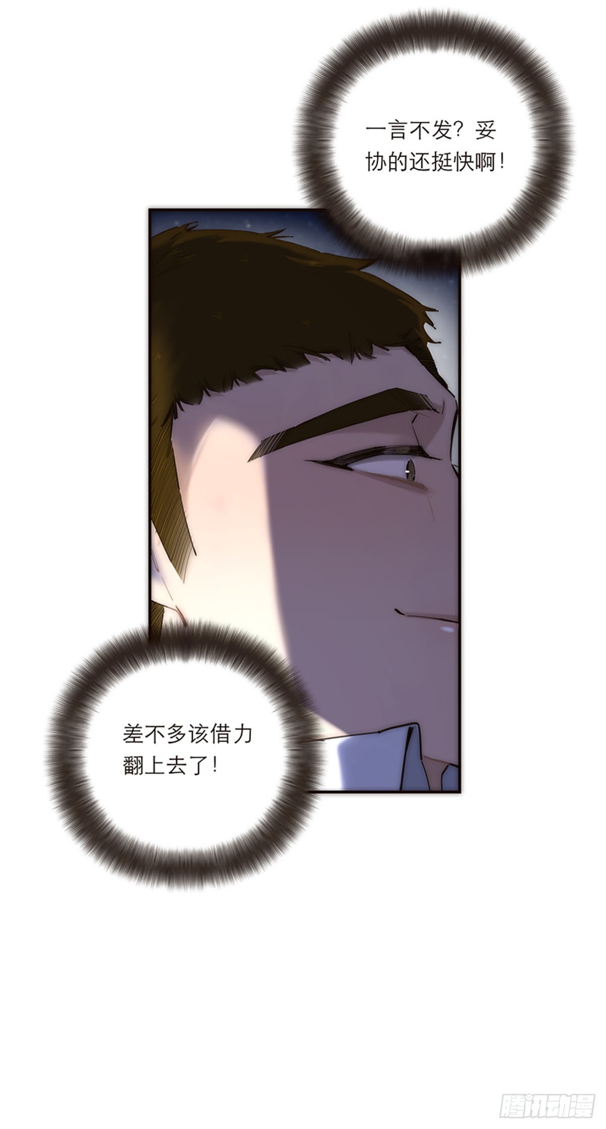 第193话11