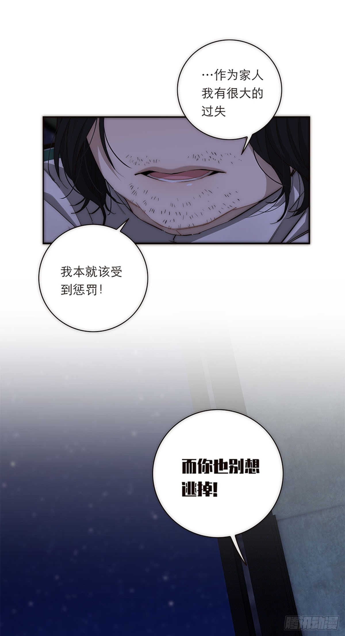 第193话12