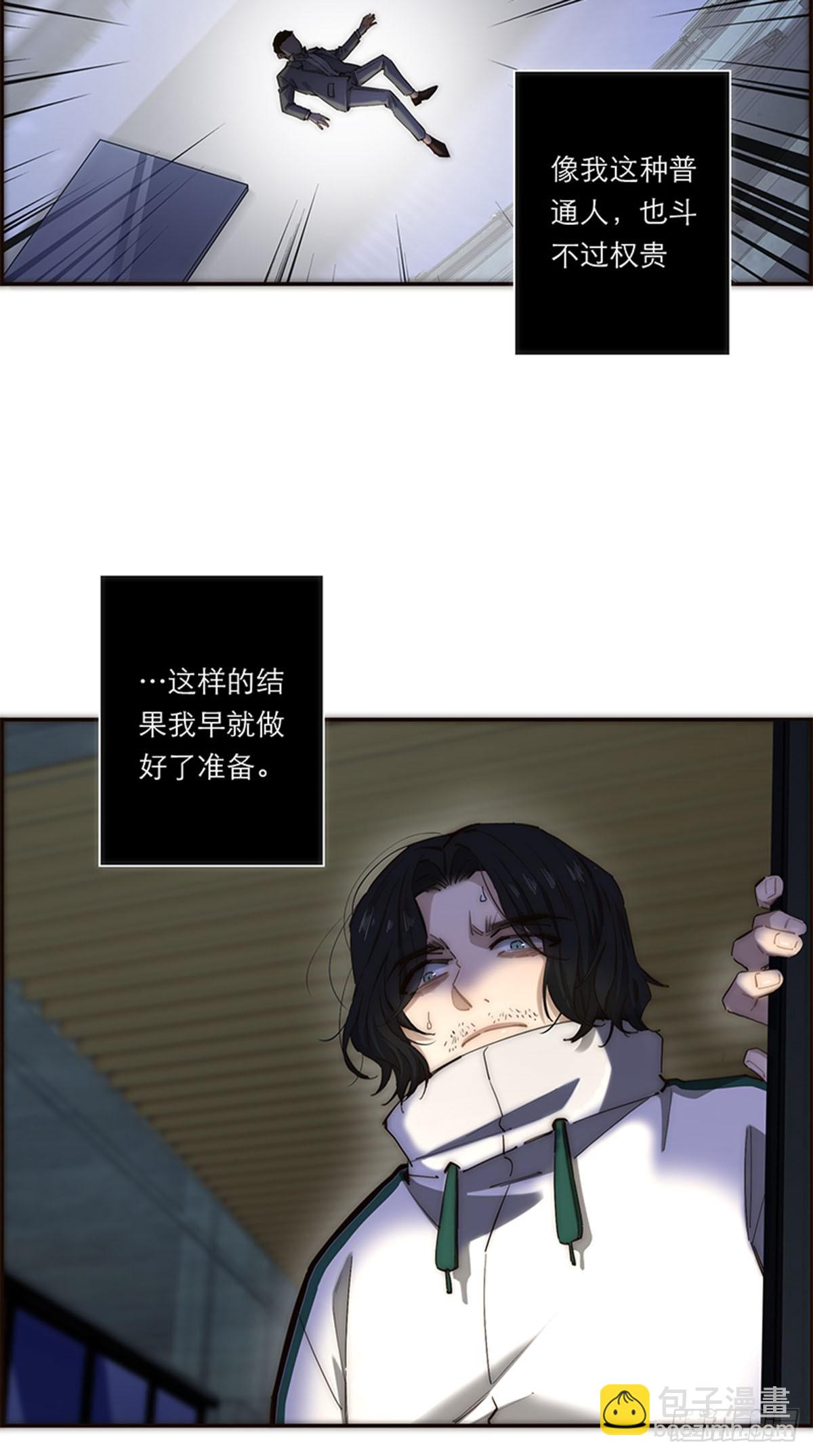 第193话16