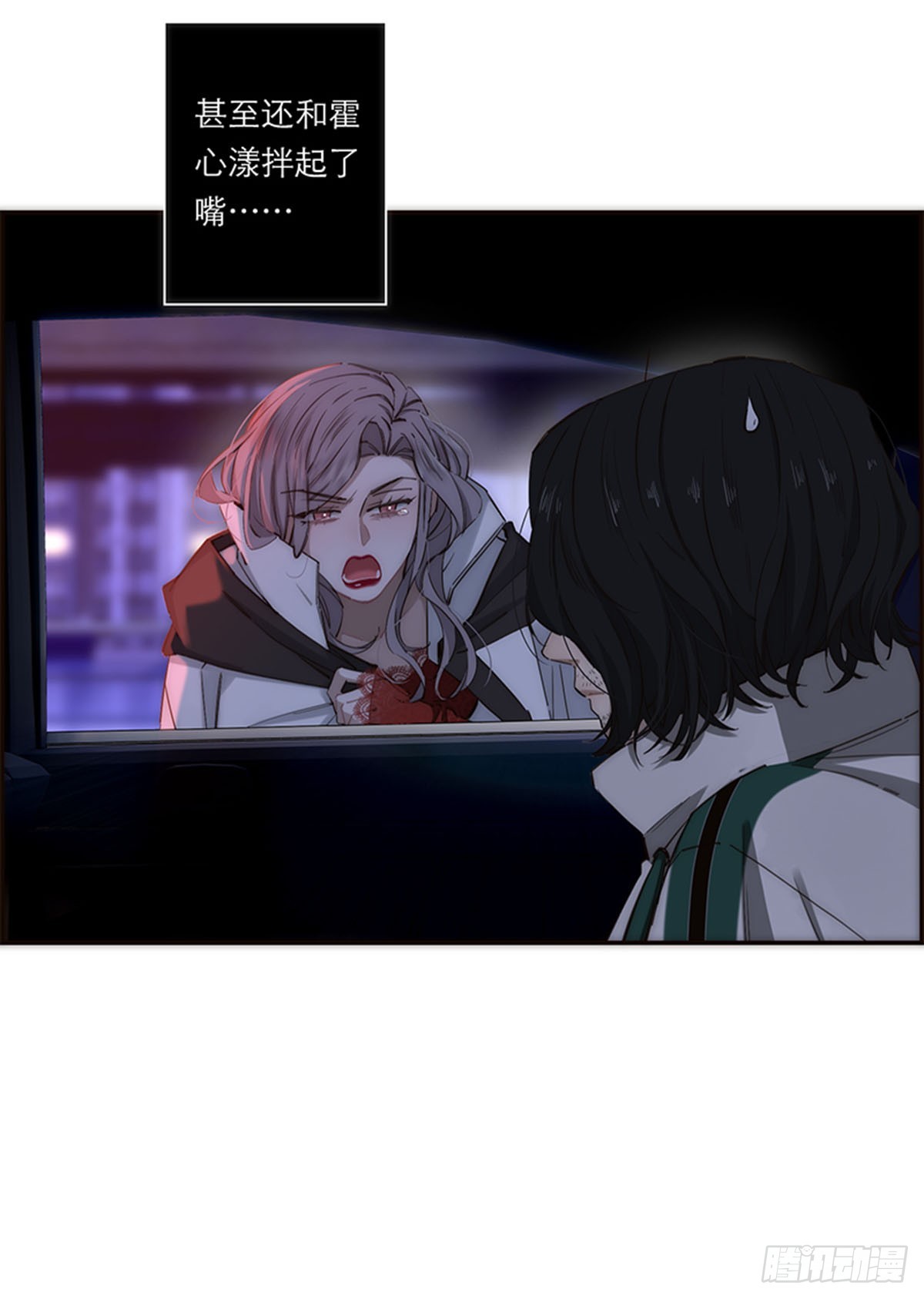 第193话38