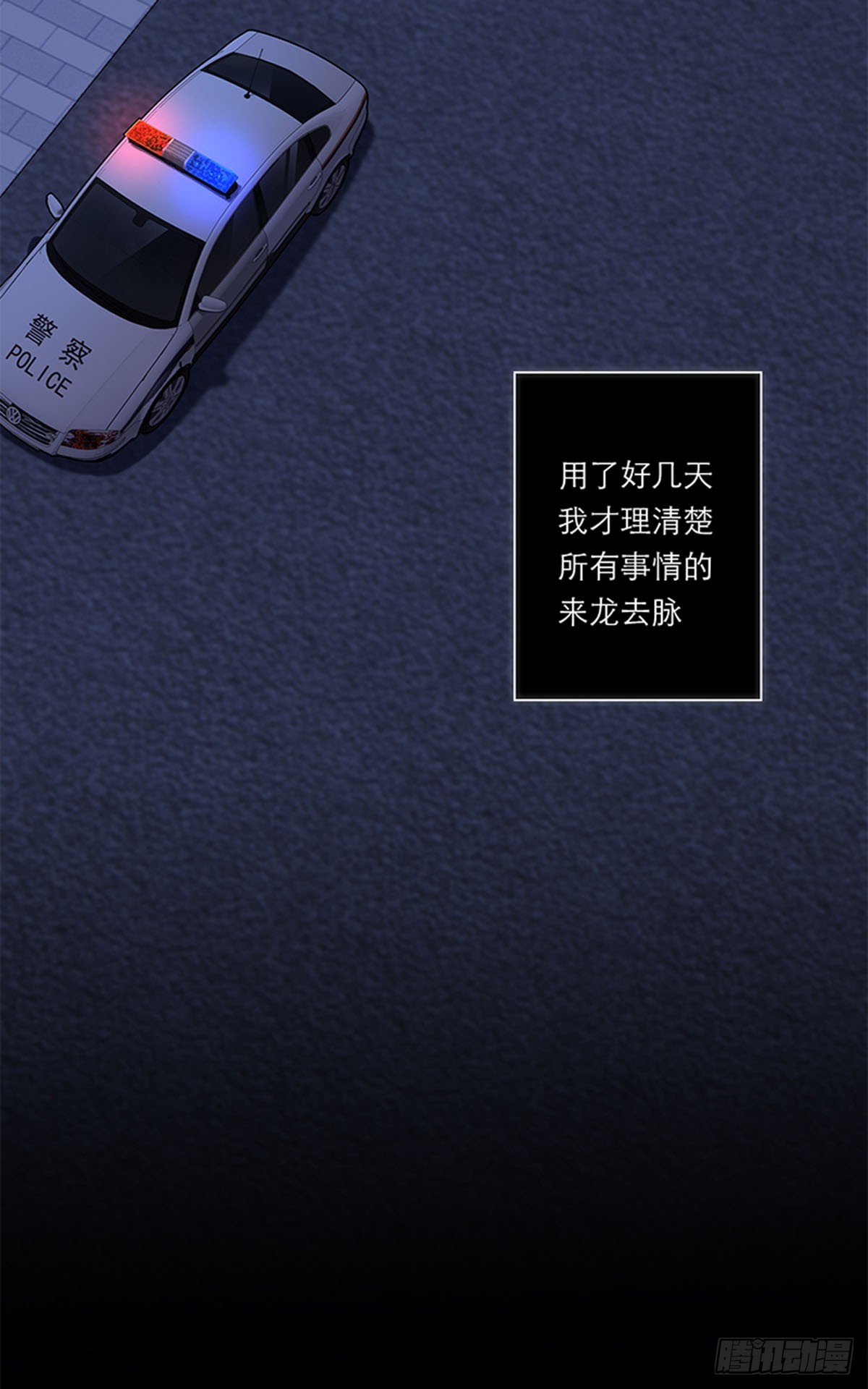 第193话40
