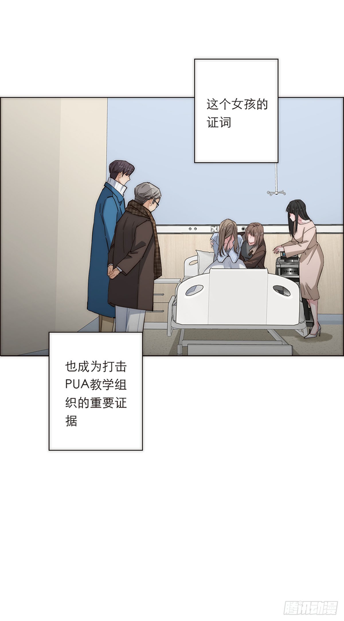 第193话45