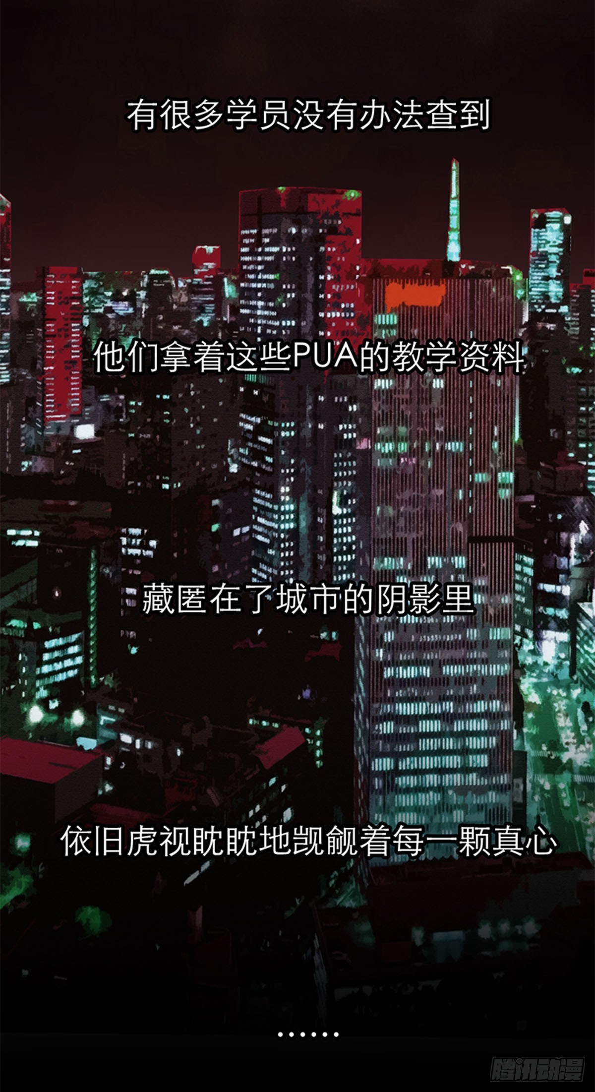 第193话47