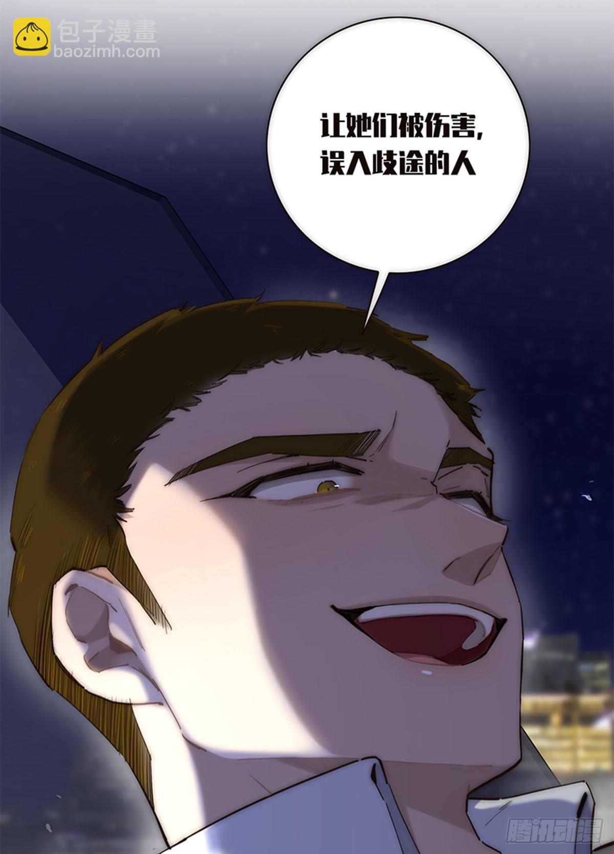 第193话5
