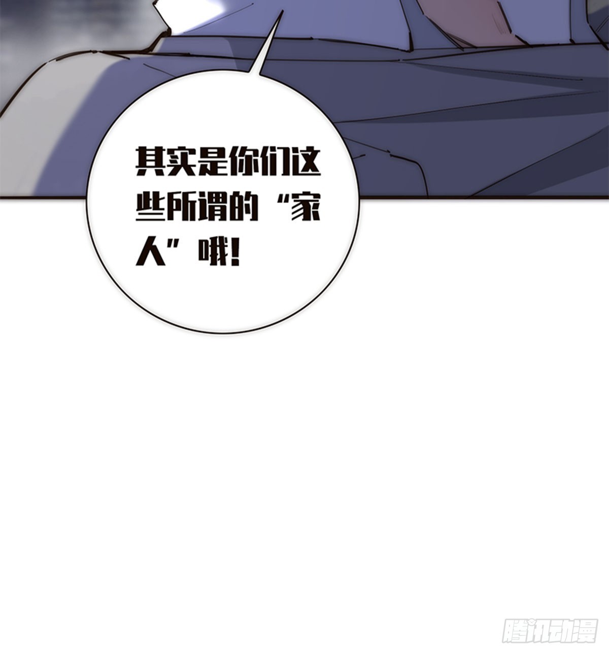 第193话6