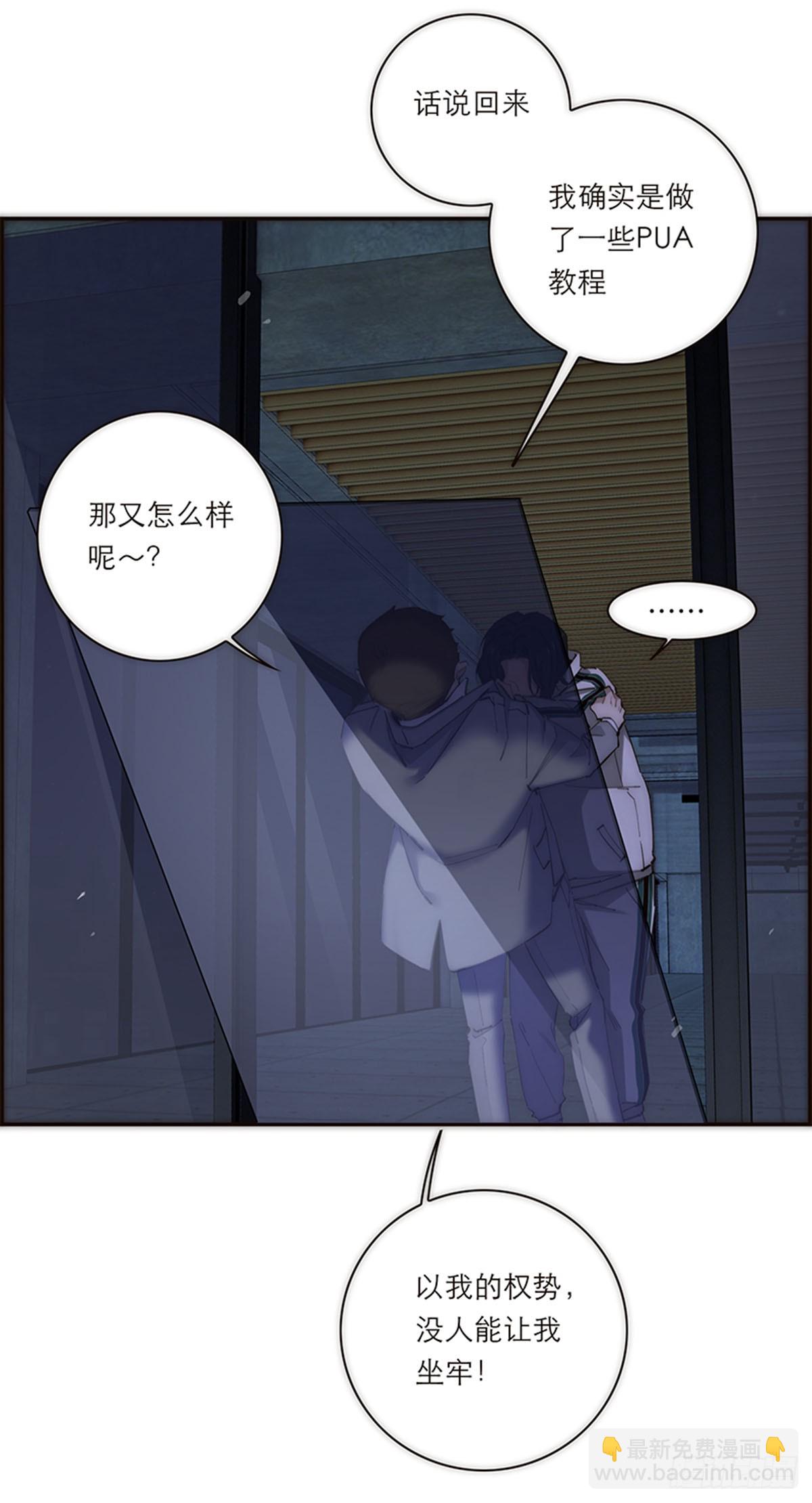 第193话7