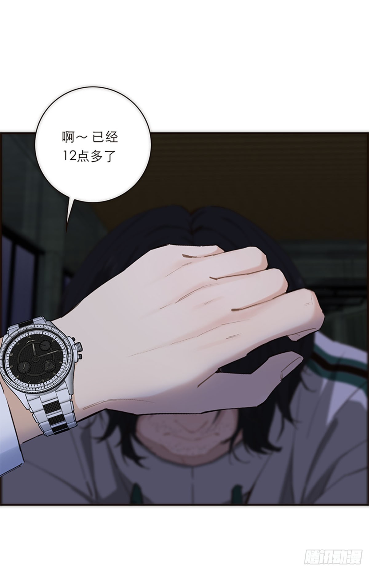 第193话8