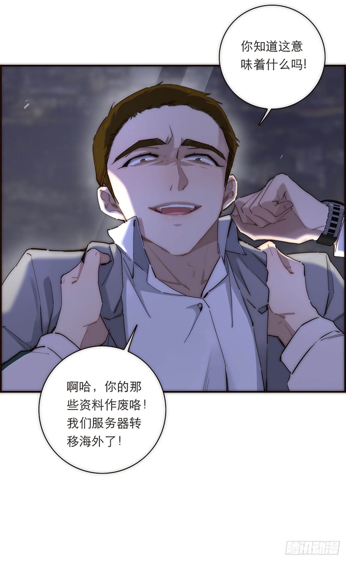 第193话9