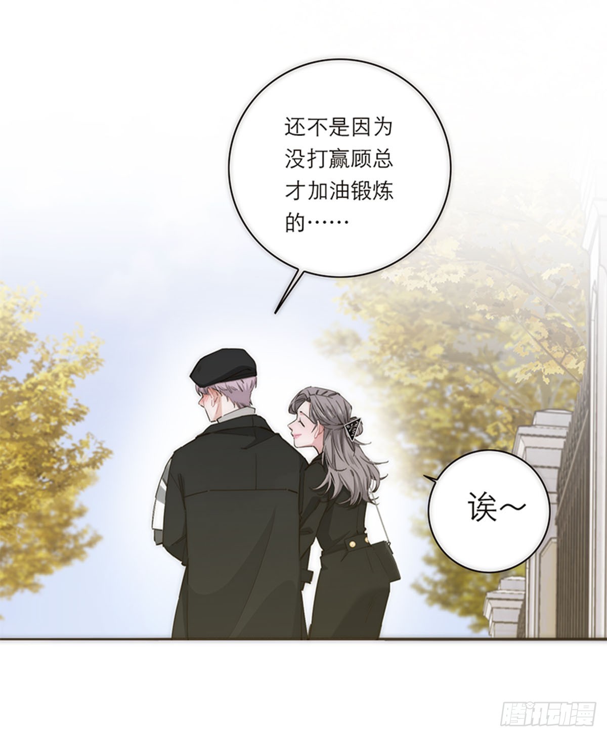 第194话12