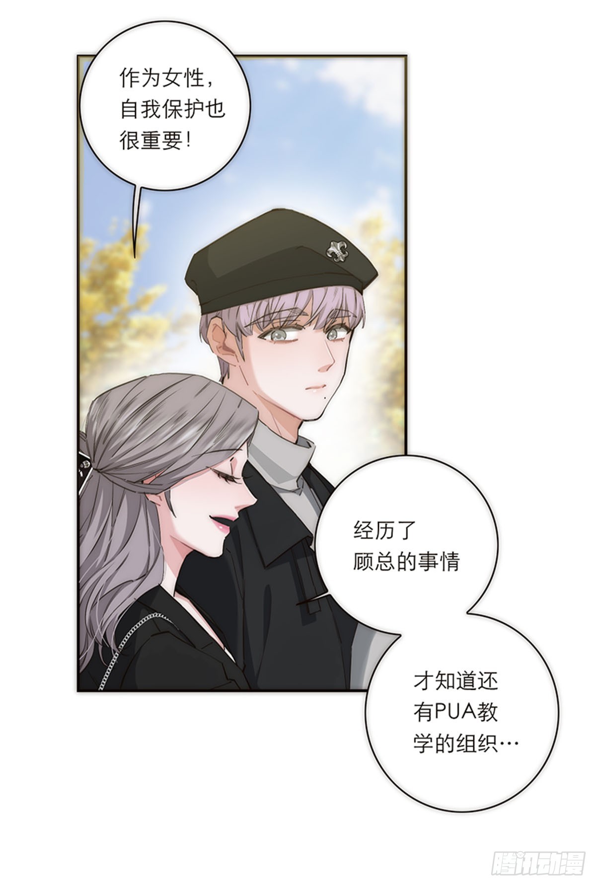 第194话15