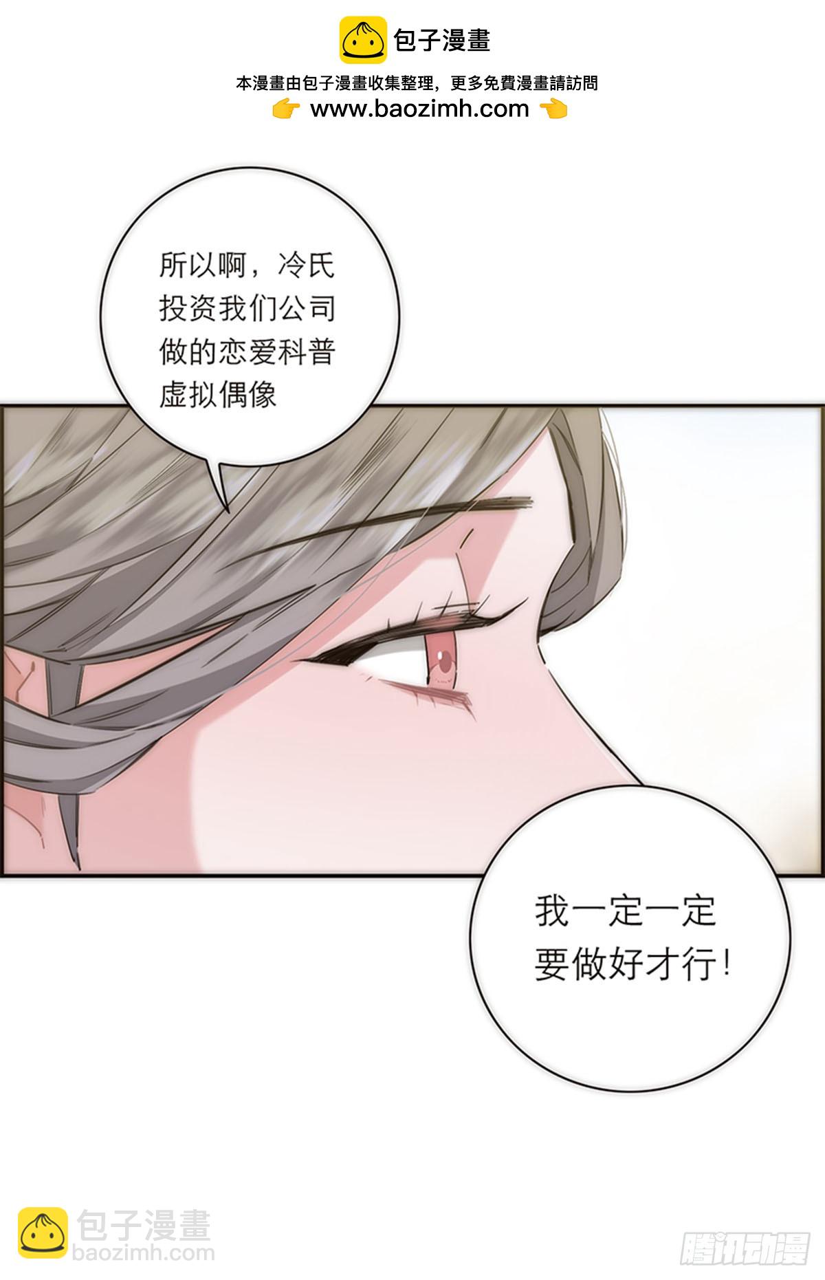 第194话16