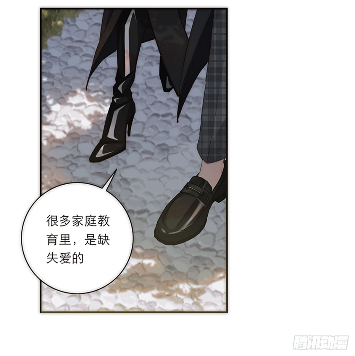 第194话17