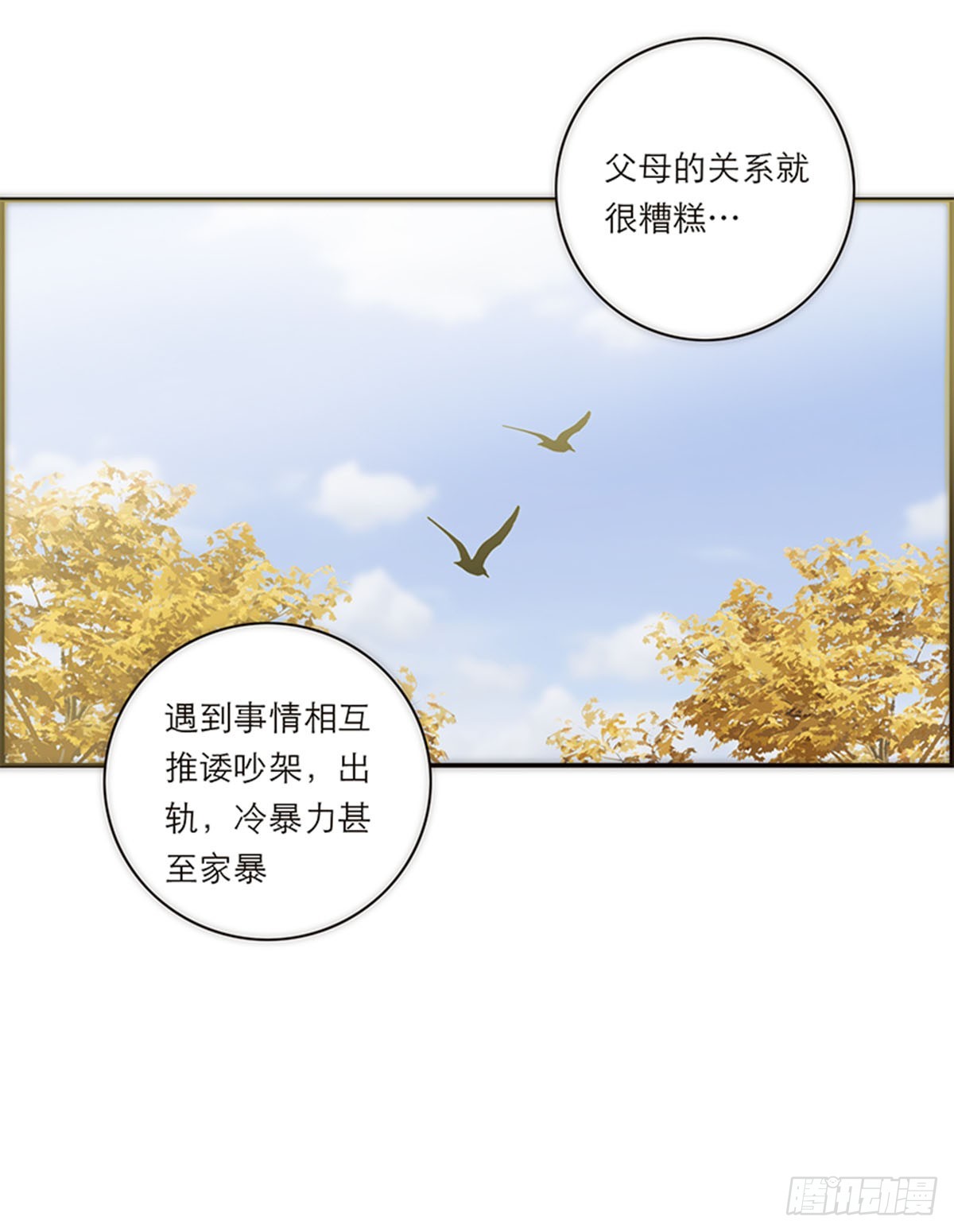 第194话18