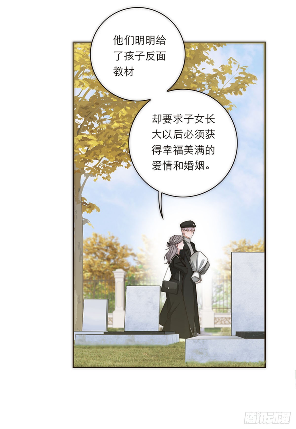 第194话19