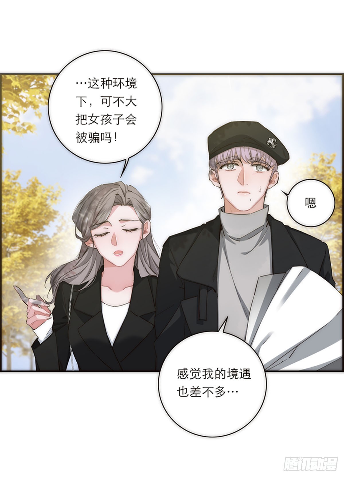 第194话21