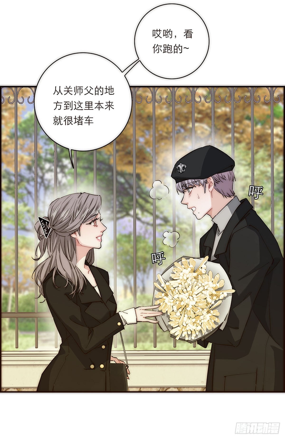 第194话3