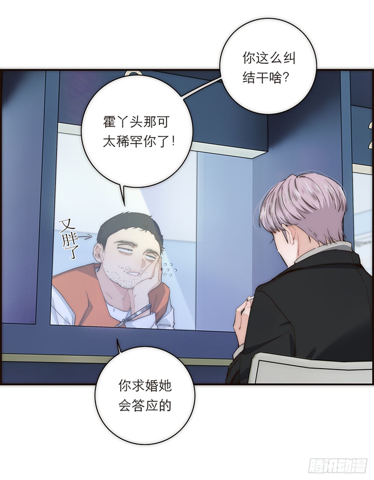 第194话31