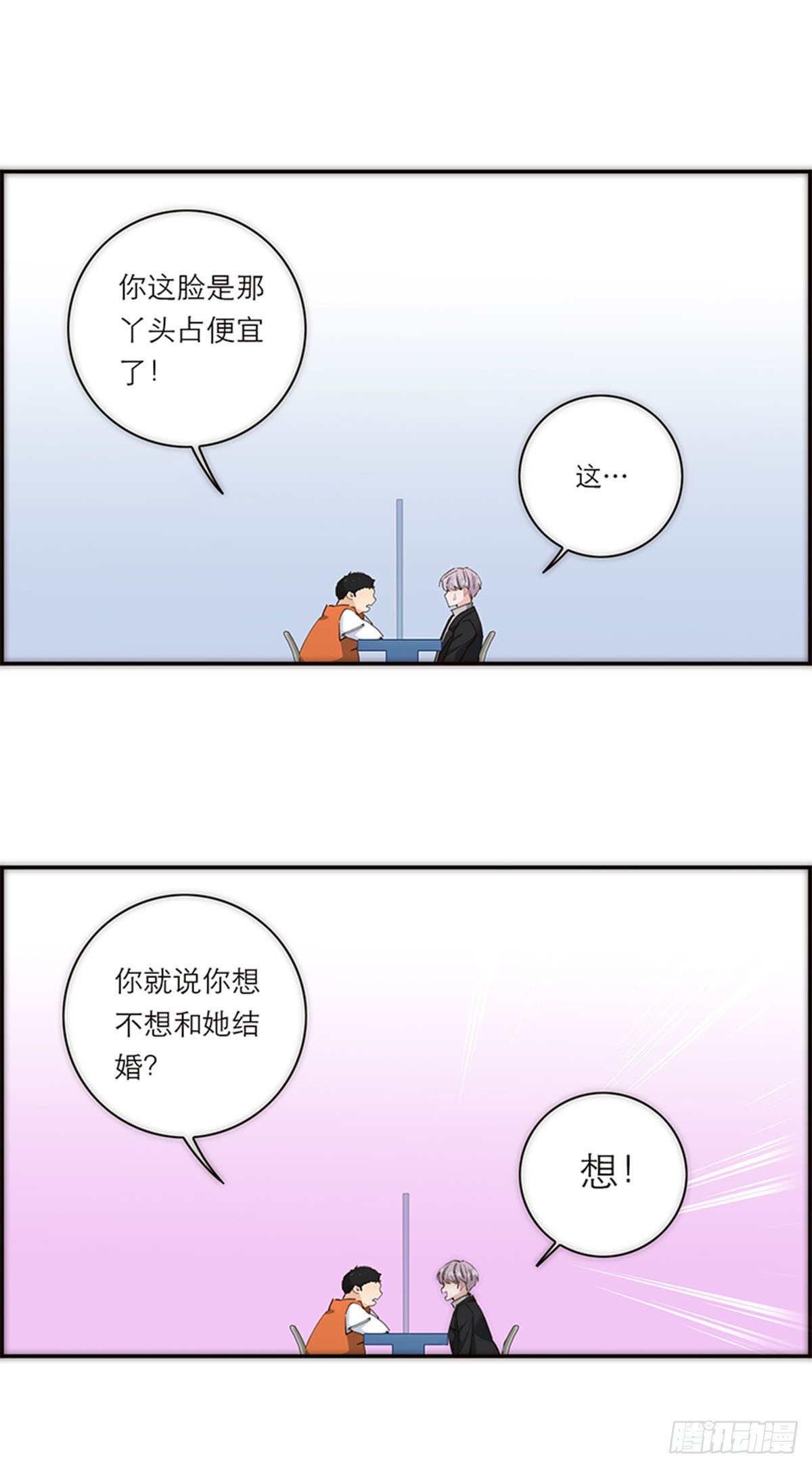 第194话37
