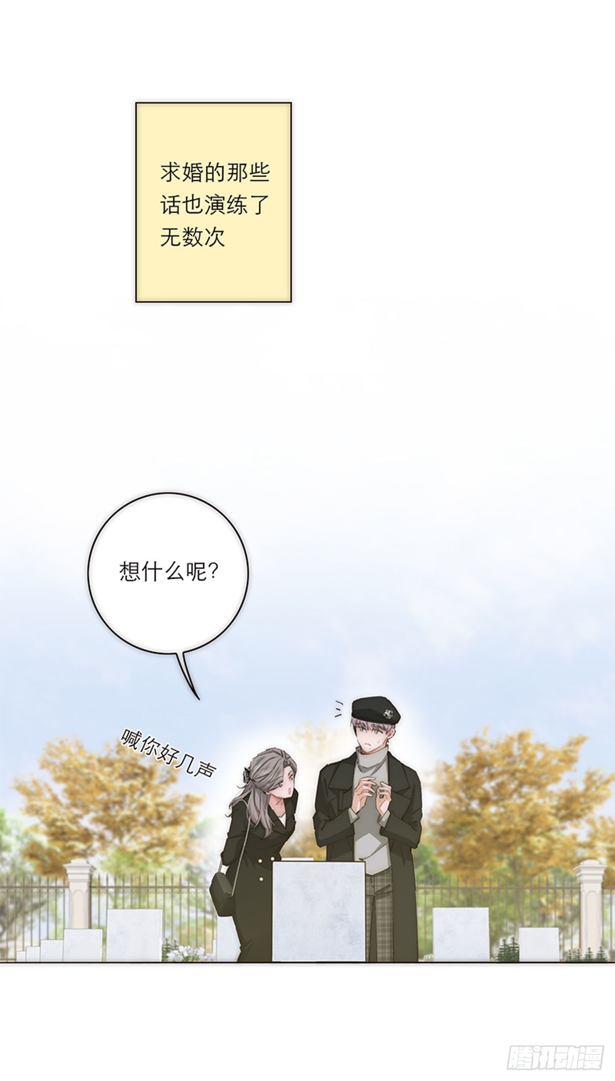 第194话40