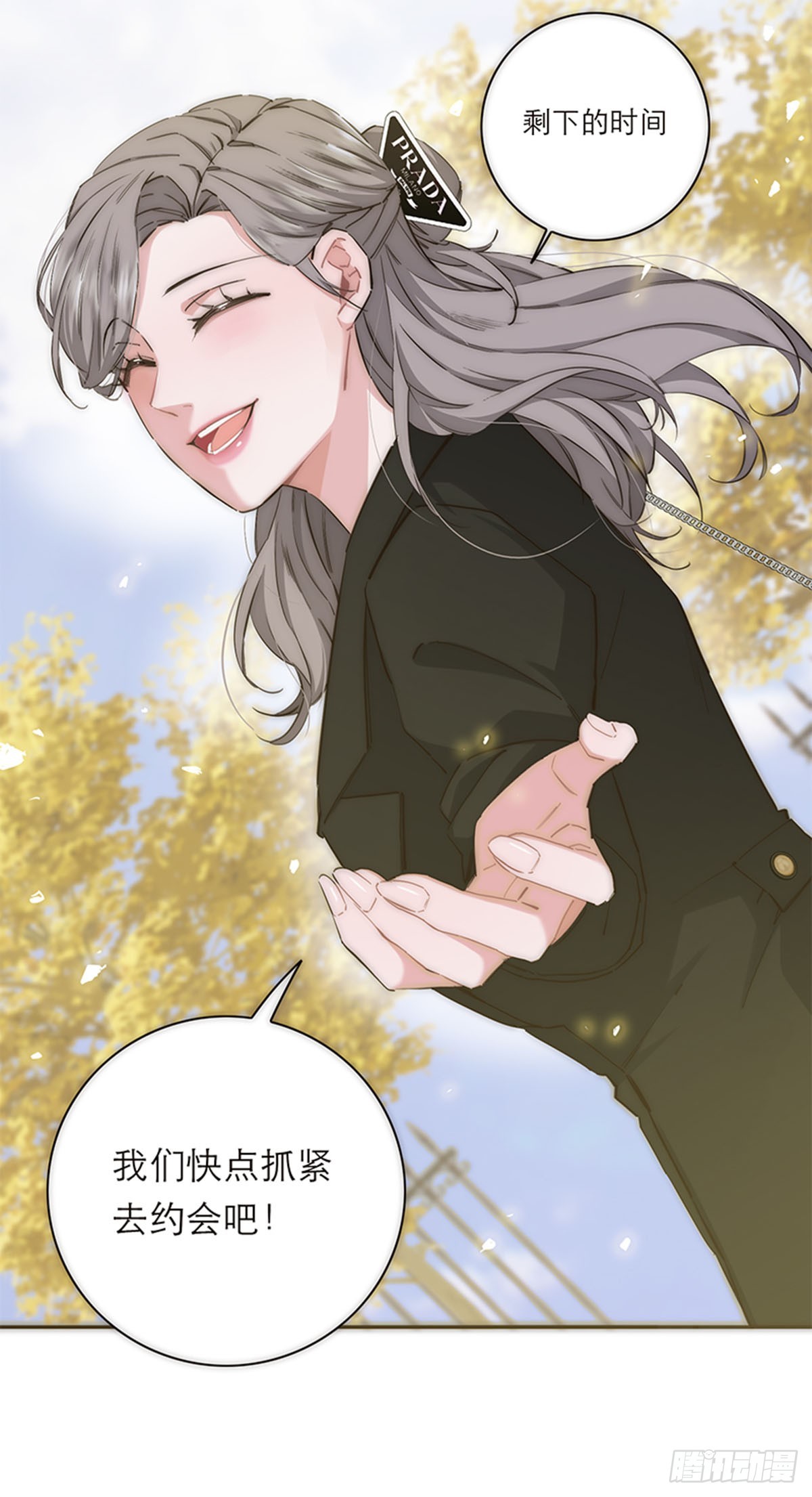 第194话43