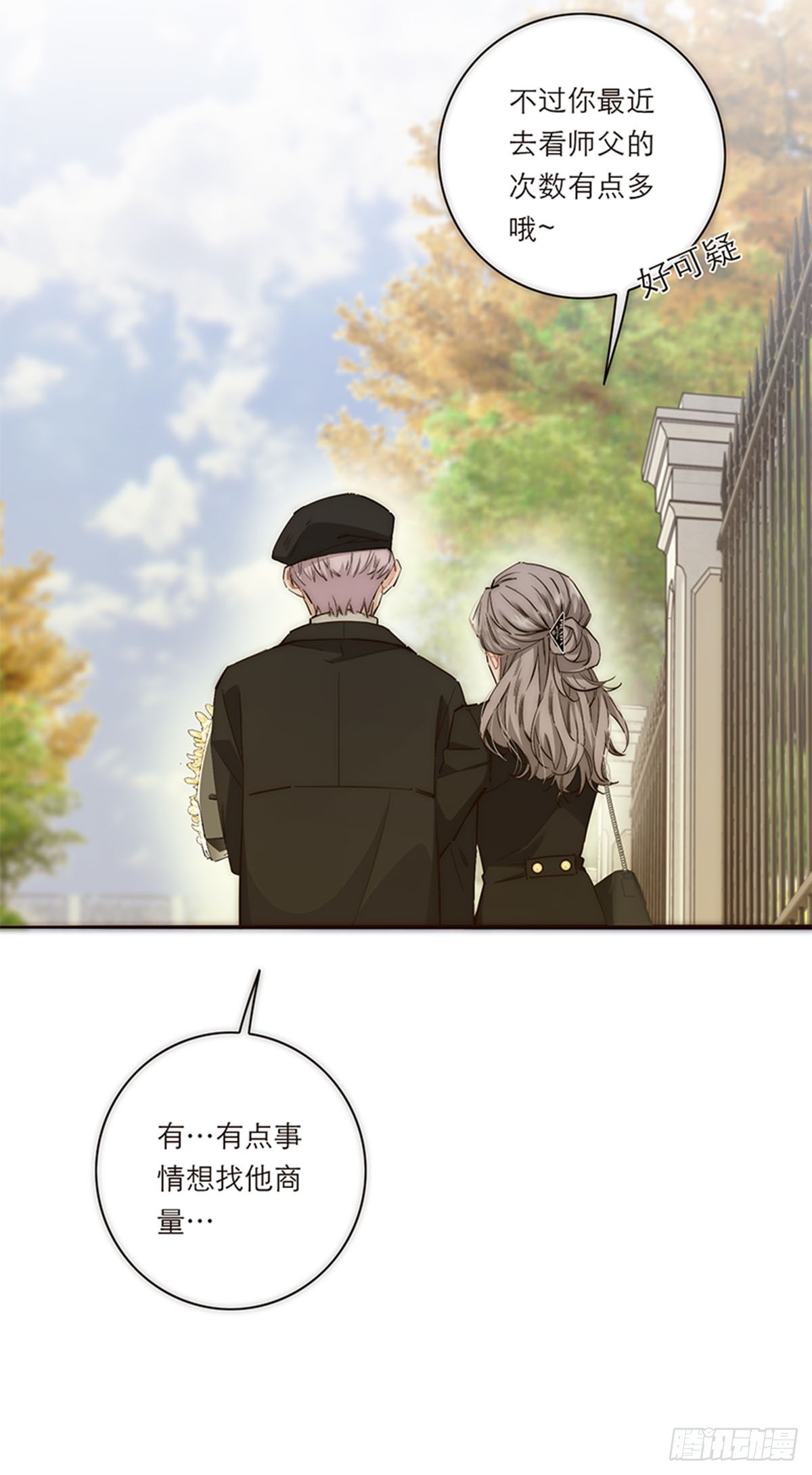 第194话5