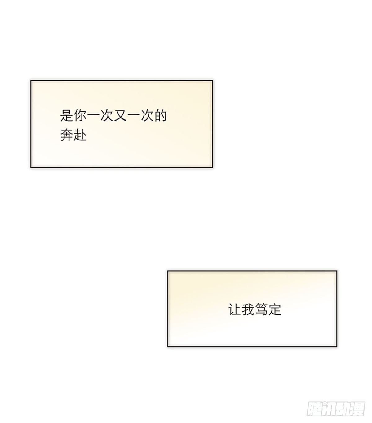 第194话51