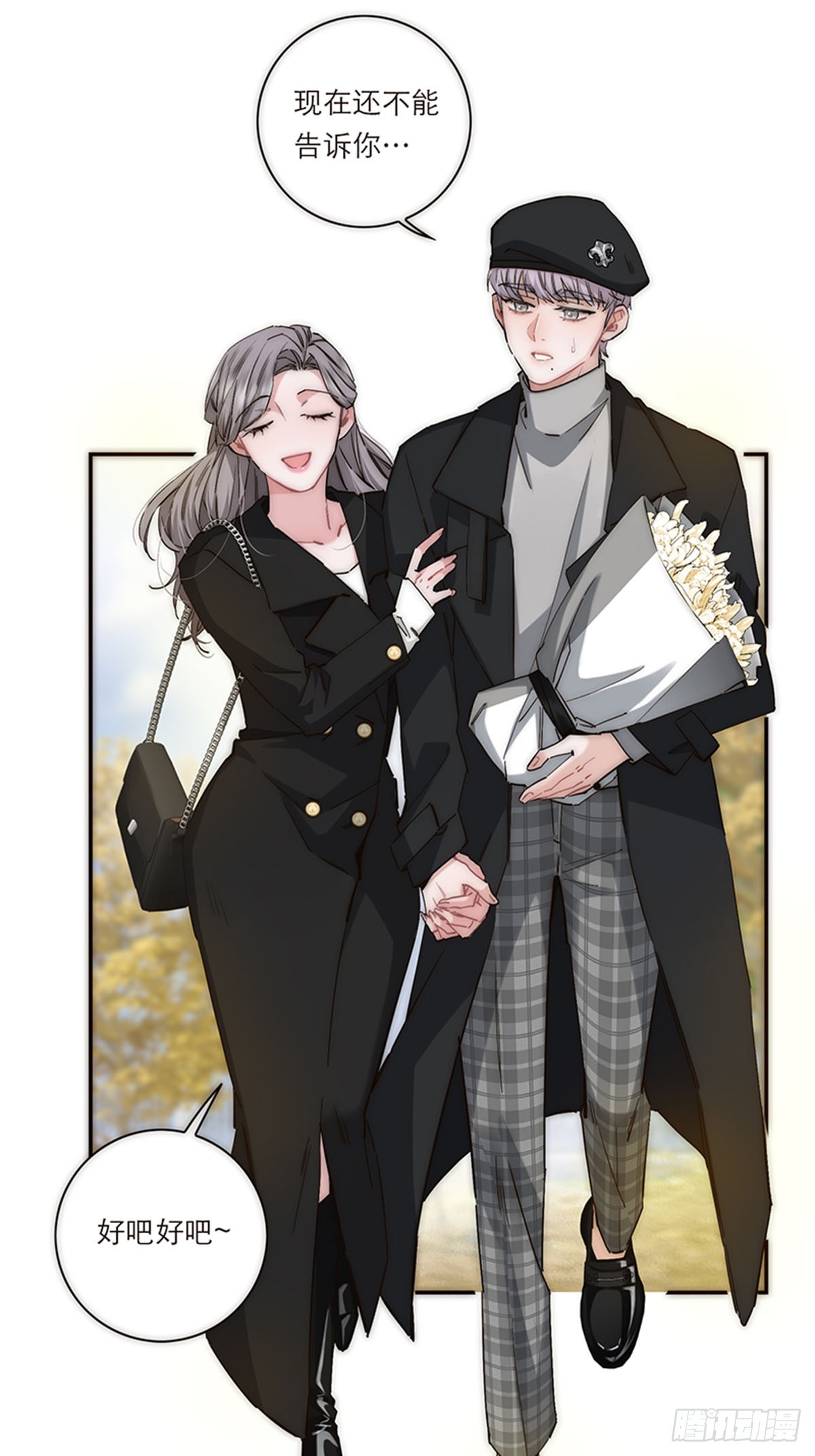第194话7