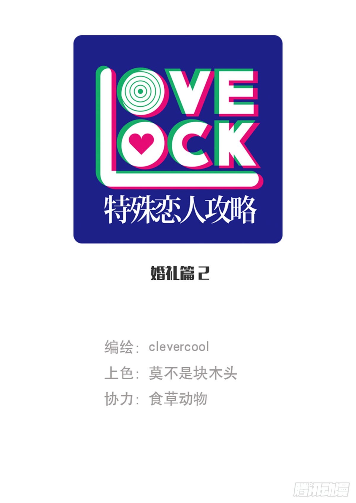 第196话0