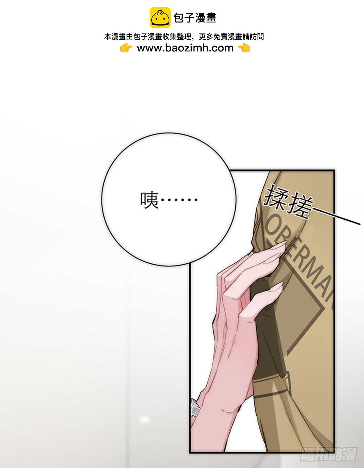 第196话1