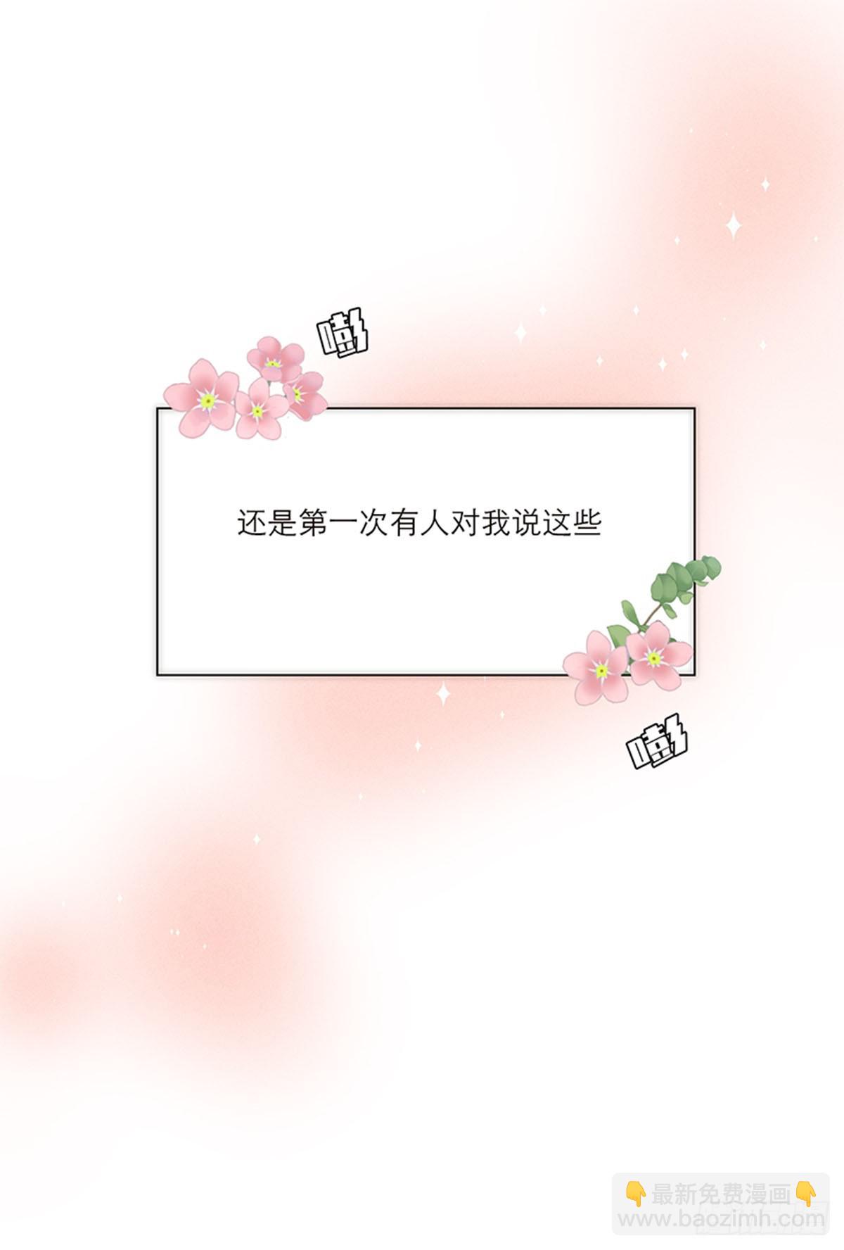 第196话11