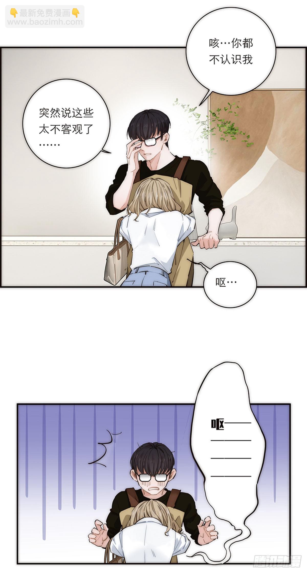 第196话12