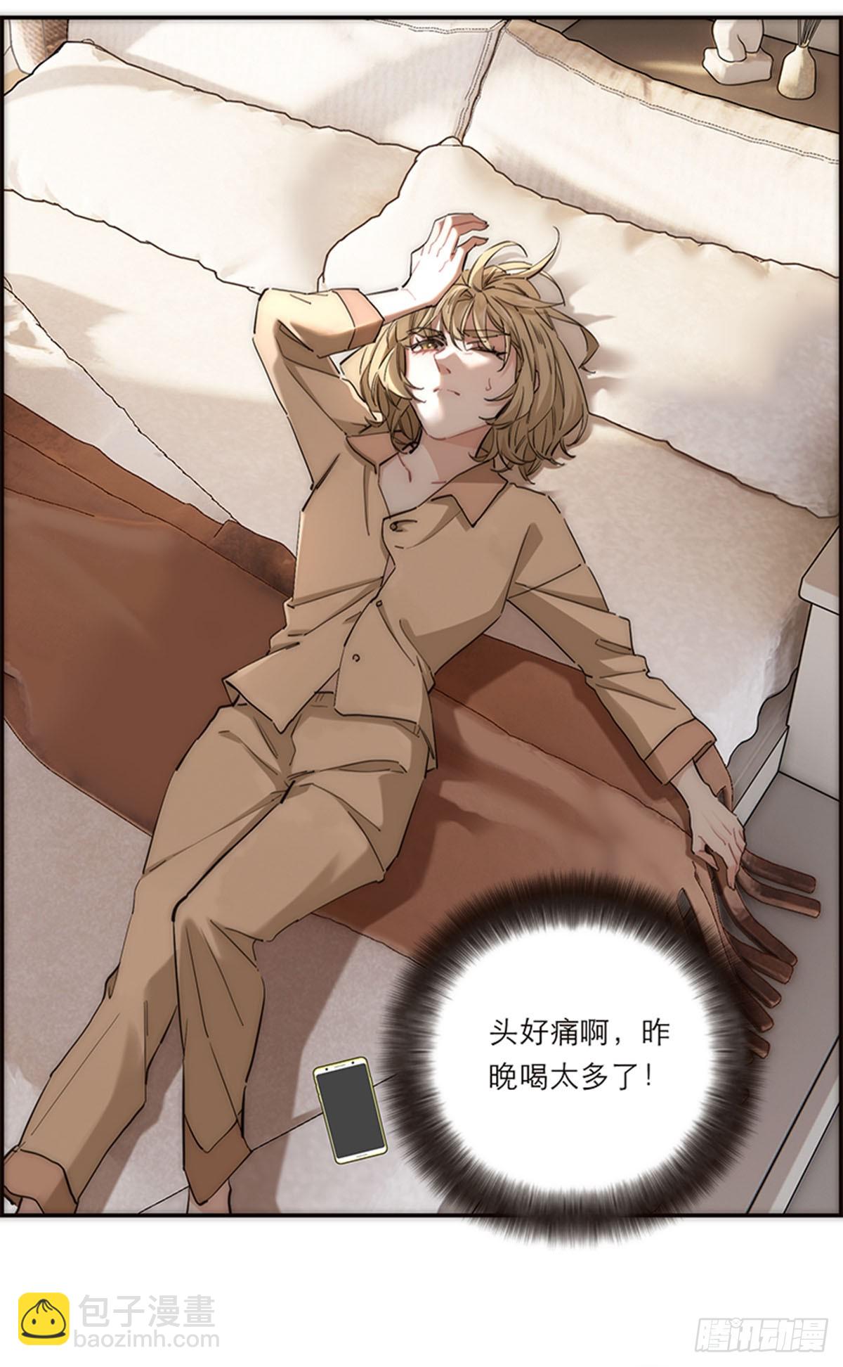 第196话16