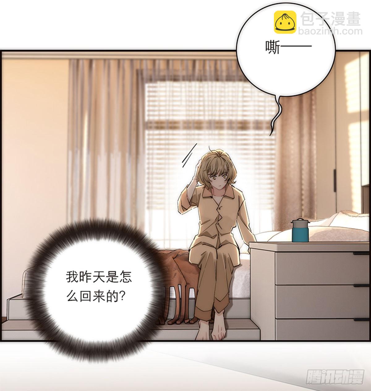 第196话17