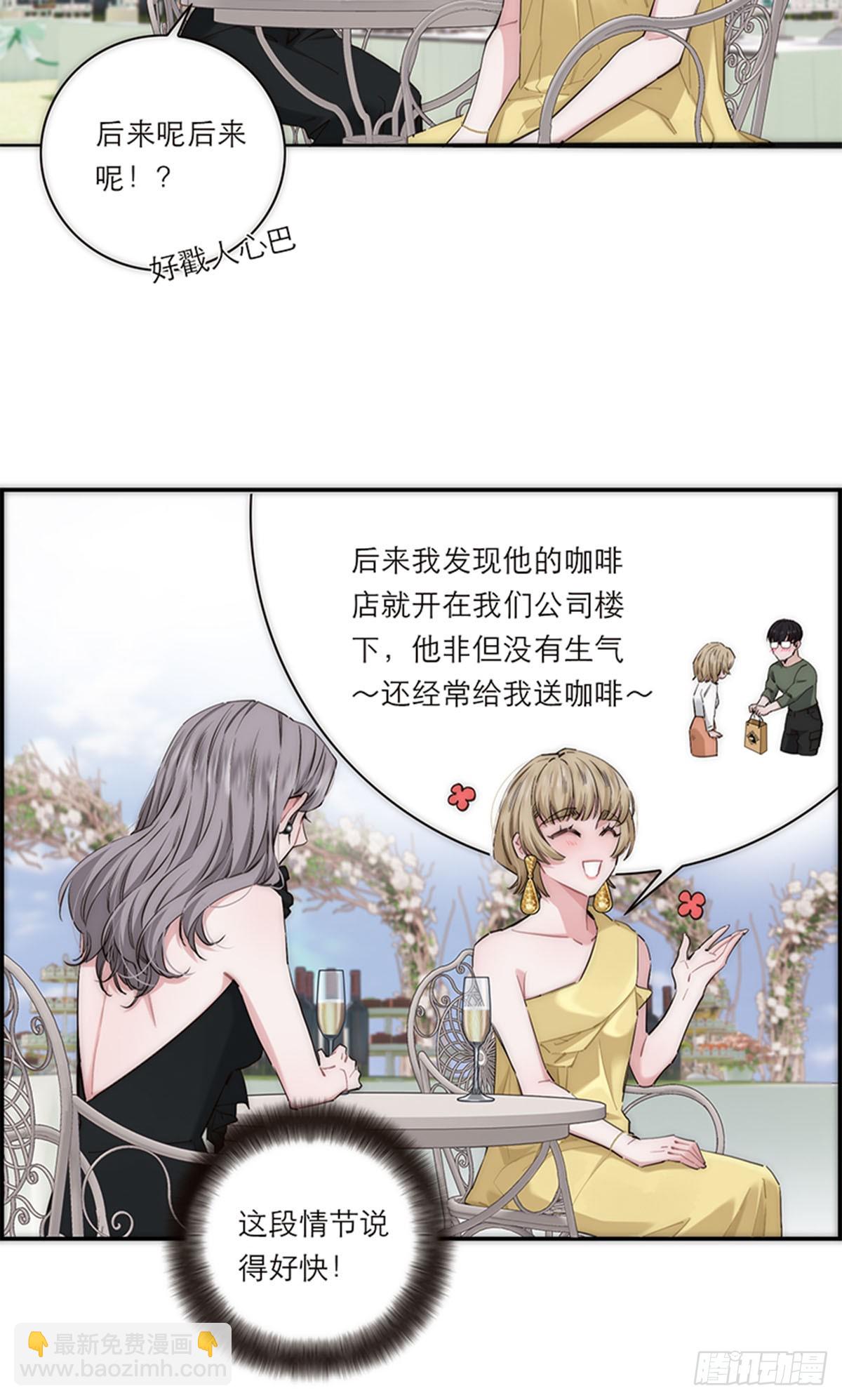第196话23