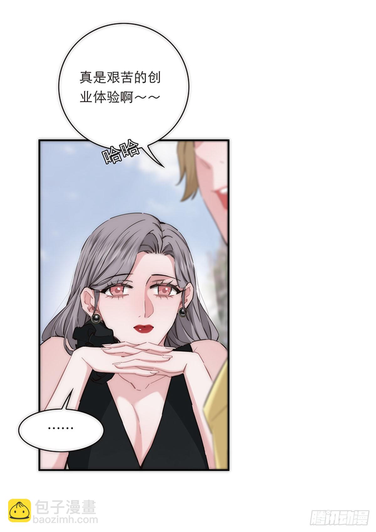 第196话26