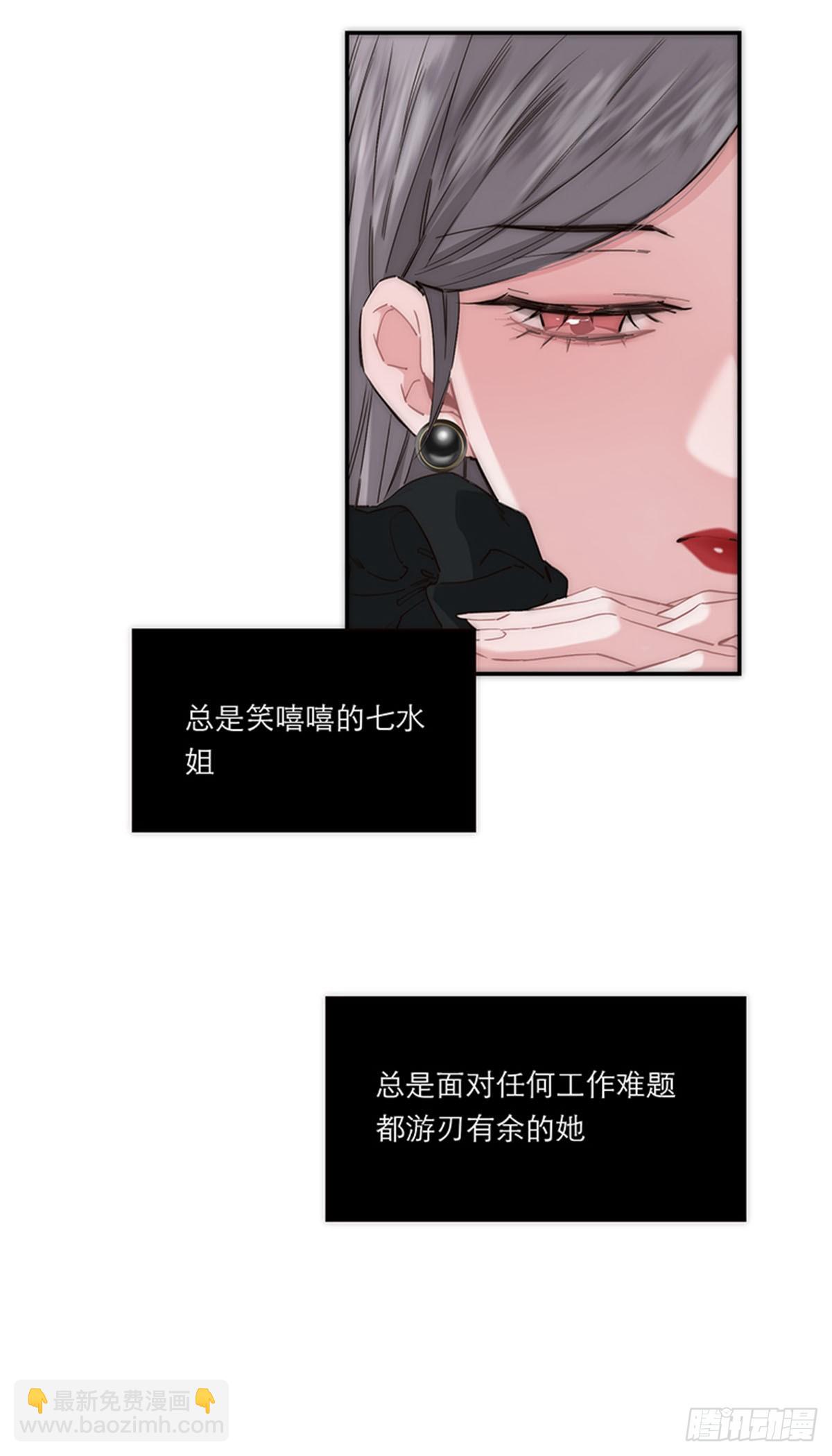 第196话27