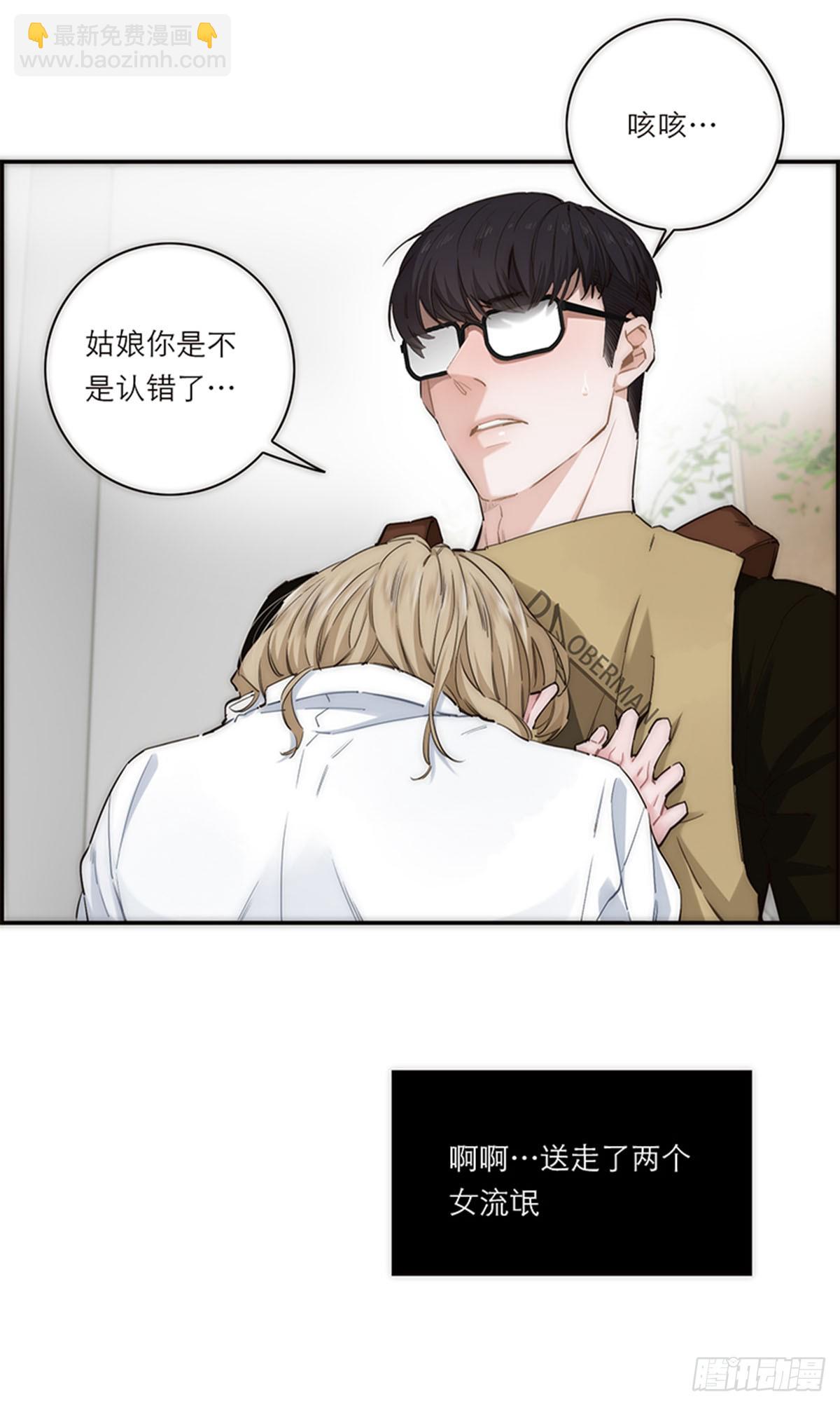 第196话3