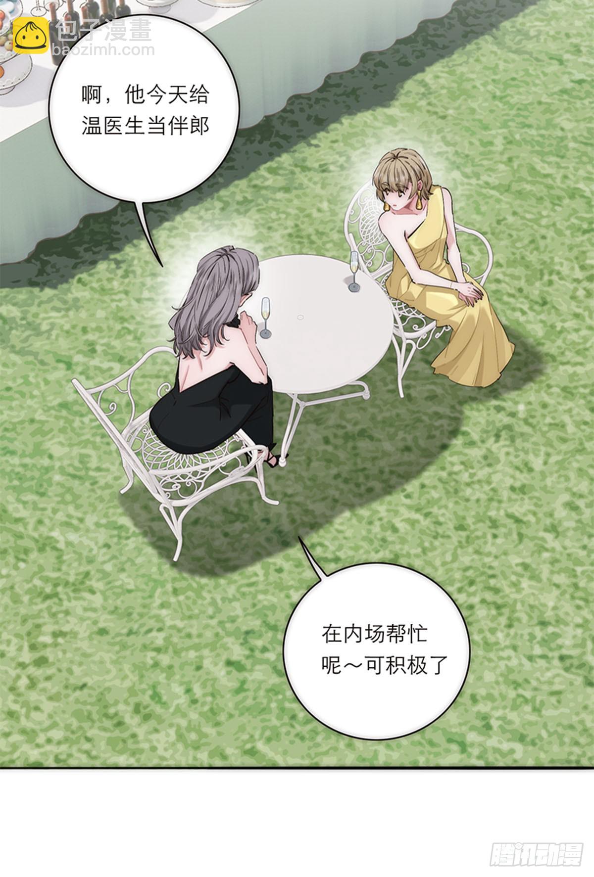 第196话30