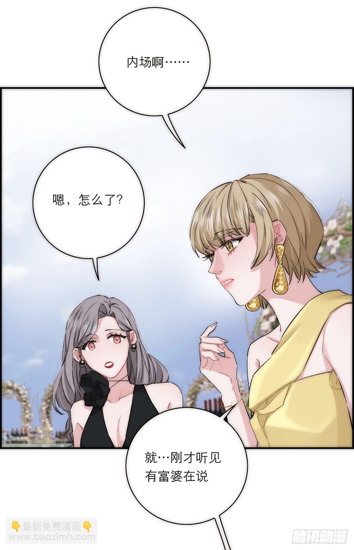 第196话31