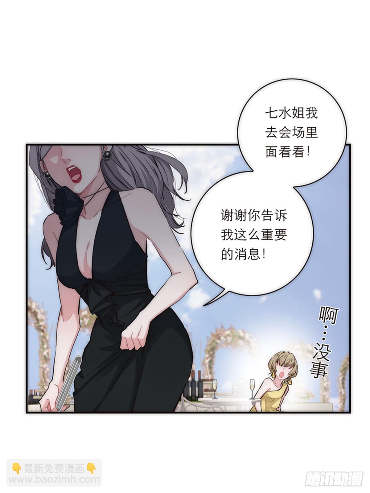 第196话33